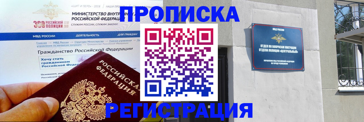 форма 3 в Кашире