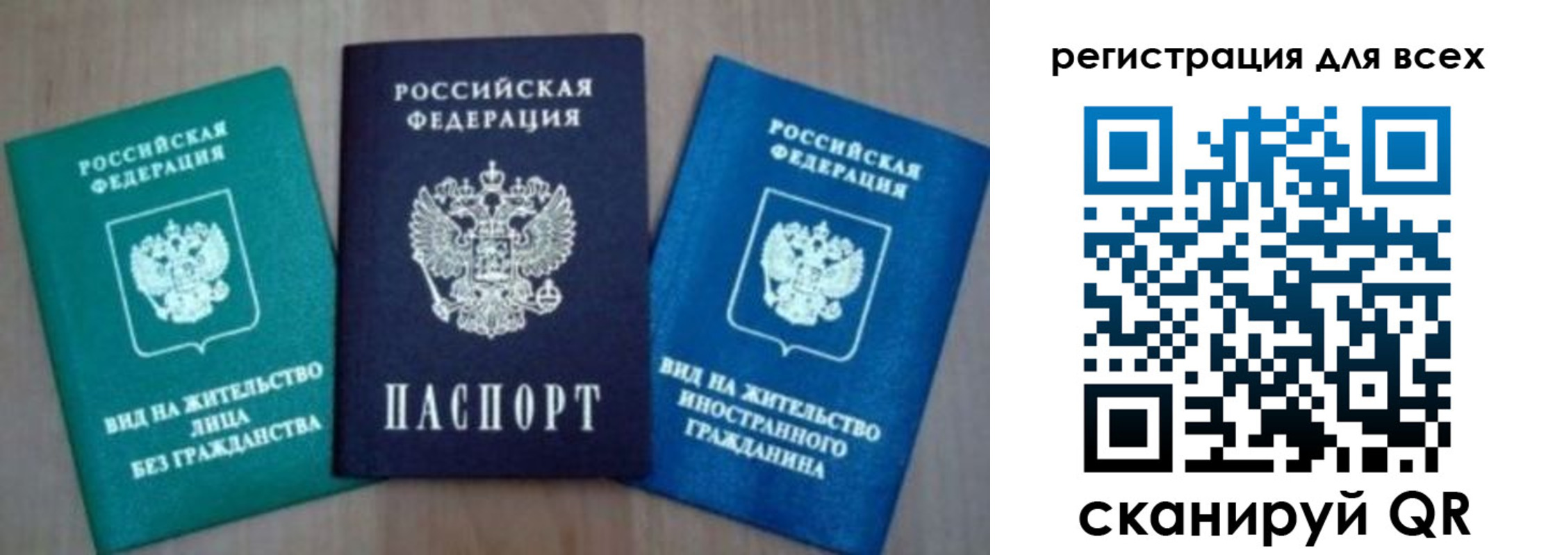 регистрация для дет. сада в Кашире