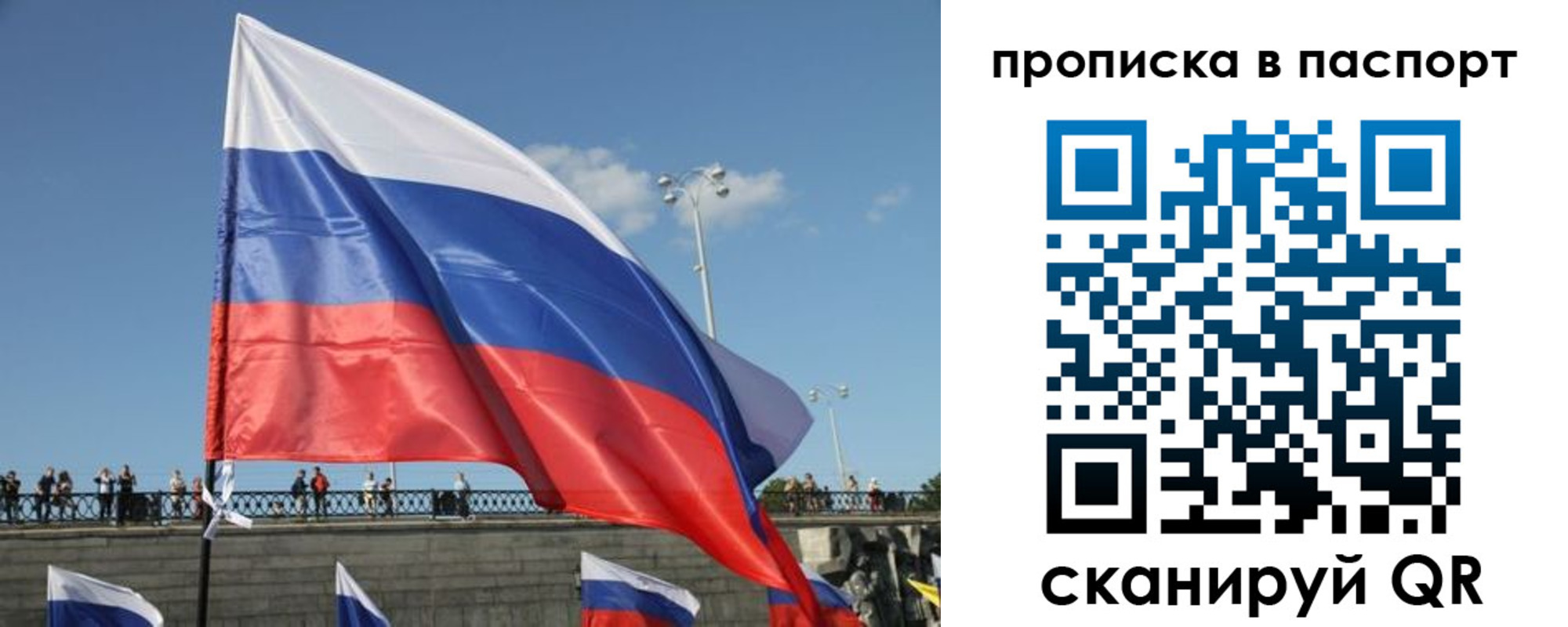 прописка регистрация в Кашире