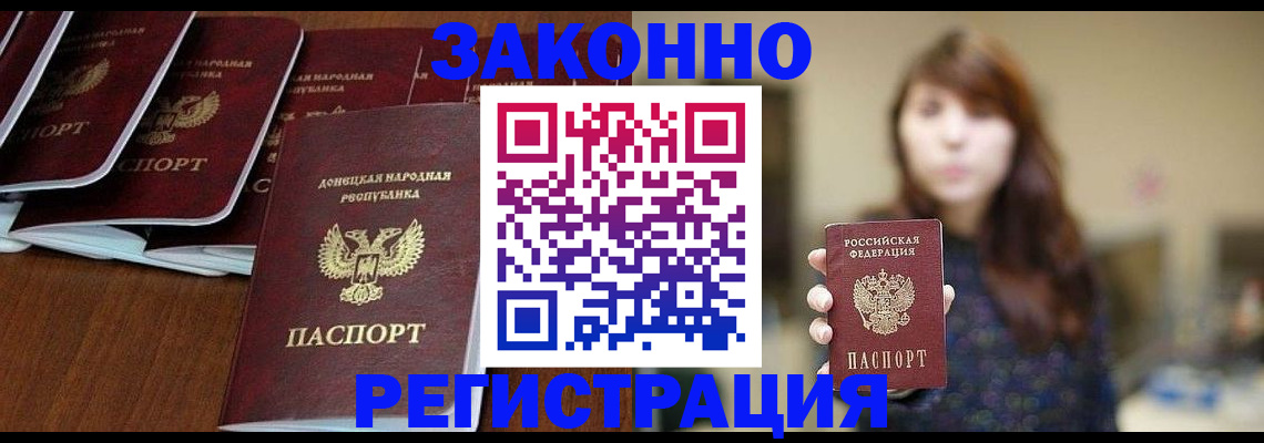 пропишу в квартире в Кашире